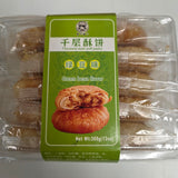 Thousand Layer Puff Pastry  Green Bean Flavor 13oz