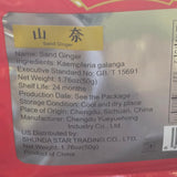 Szechuan Flavor Dried Sand Ginger (Kaempheria Galanga) Kencur 1.76 Oz