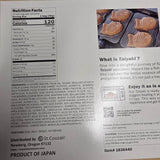 Kuze & Sons Taiyaki Japanese Pancake with Custard Filling 12 Pcs (360 g)