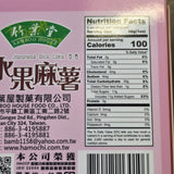 Bamboo House Japanese Rice Cake Strawberry (Fruit Mochi) 180 g (6.3 Oz)