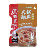 Haidilao Spicy Hot Dipping Sauce 4.2Oz (120g)