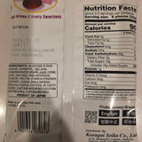 Kasugai Grapes Gummy 3.77 Oz