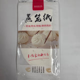 Wanjia Steamer Paper 20cm 50 sheets/pack