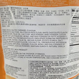 Yuki Love Mochi Salted Caramel 120 g (4.3 Oz)