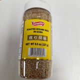 Shirakiku Roasted Sesame Iri Goma 8oz (227g)