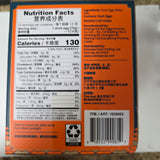 Xuri Cooked Salted Duck Egg 12 count (840 g)