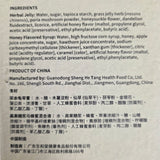 Sunity Herbal Jelly 4.72 lb (2.14 kg) Botanical Herbs