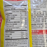 Kimbo Egg Tart 180 g /6.35 Oz