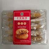 Thousand Layer Puff Pastry Red Bean Flavor 13oz (368g)