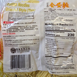 Sinbo Dried Egg Noodle Thin 375 g