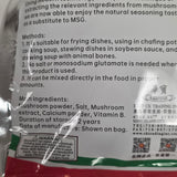 President Brand Mushroom Seasoning 1 LB (454 g)