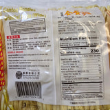 Sinbo Dried Egg Noodle Fine 375 g