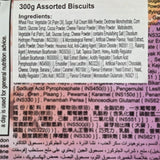 HS Cap Ping Pong Assorted Biscuits 300 g (10.6 Oz)