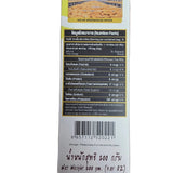 # Jir Aporn Solar Dried Natural Banana Round Shape 200gr