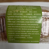 Thousand Layer Puff Pastry  Green Bean Flavor 13oz