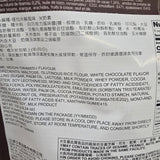 Yuki Love Mochi Tiramisu 120 g (4.3 Oz)