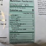 Veggie Taste Vegetarian Seasoning Mushroom Powder No MSG 500 g (17.63 Oz)