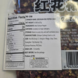 Cuihong Sichuan Red Peppercorn 25 g