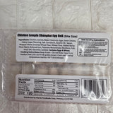 Martin Philippine Lumpia Shanghai Chicken Egg Rolls