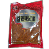Big Green Dried Chili Powder 7oz (200g)