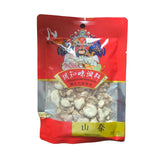 Szechuan Flavor Dried Sand Ginger (Kaempheria Galanga) Kencur 1.76 Oz