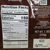 Loacker Wafer Espresso 220g