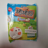 Synear Custard Bun Piggy 300 g - Store Pickup Only