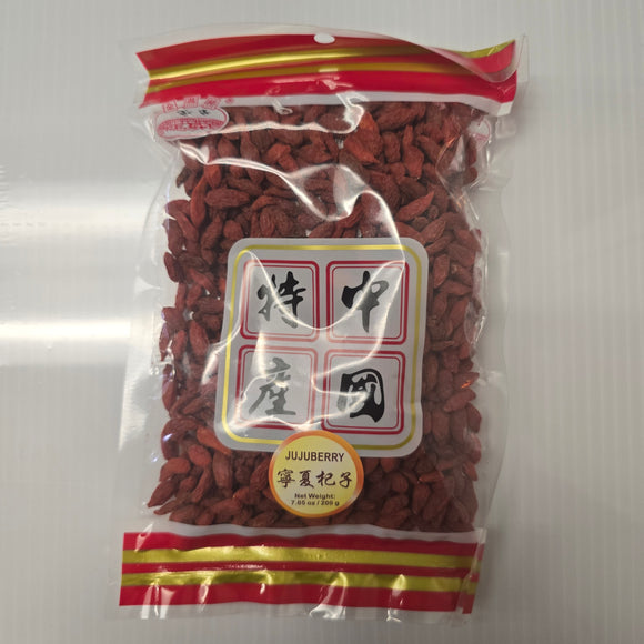 G Swall  Jujuberry 7.05 Oz