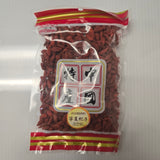 G Swall  Jujuberry 7.05 Oz