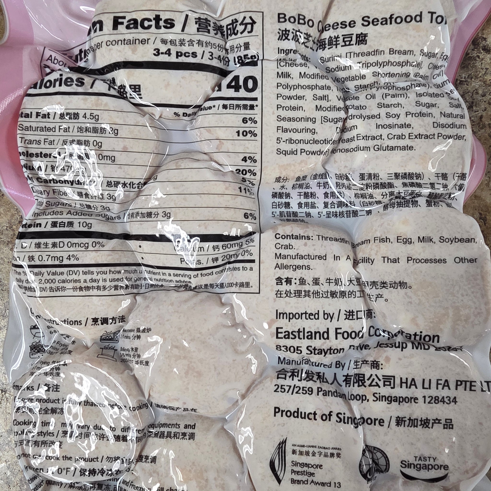 Bobo Cheese Seafood Tofu 16 Oz – Aneka Market
