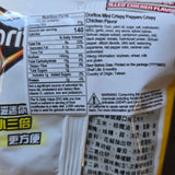 Doritos Mini Crispy Peppers Crispy Chicken Flavor