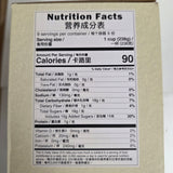Sunity Herbal Jelly 4.72 lb (2.14 kg) Botanical Herbs