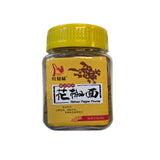 Sechuan Flavor Sichuan Pepper Powder 2.12 Oz (60 g)