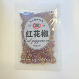 Cuihong Sichuan Red Peppercorn 25 g