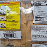 Komodo Shrimp Crackers Medium (5x8) (Raw) 8 oz