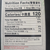 Lee Kum Kee Green Sichuan Peppercorn Oil 6.3 Oz (180 g)