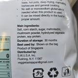 Veggie Taste Vegetarian Seasoning Mushroom Powder No MSG 500 g (17.63 Oz)