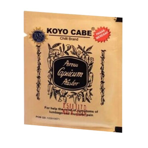 Koyo Cabe Chili Brand (10 sachets)