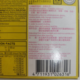 Royal Family Durian Mochi 210 g (7.4 Oz)