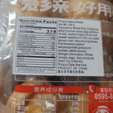 Axiangqin Hand Tearing Milk Bread Flavor 8 pcs (338 g)