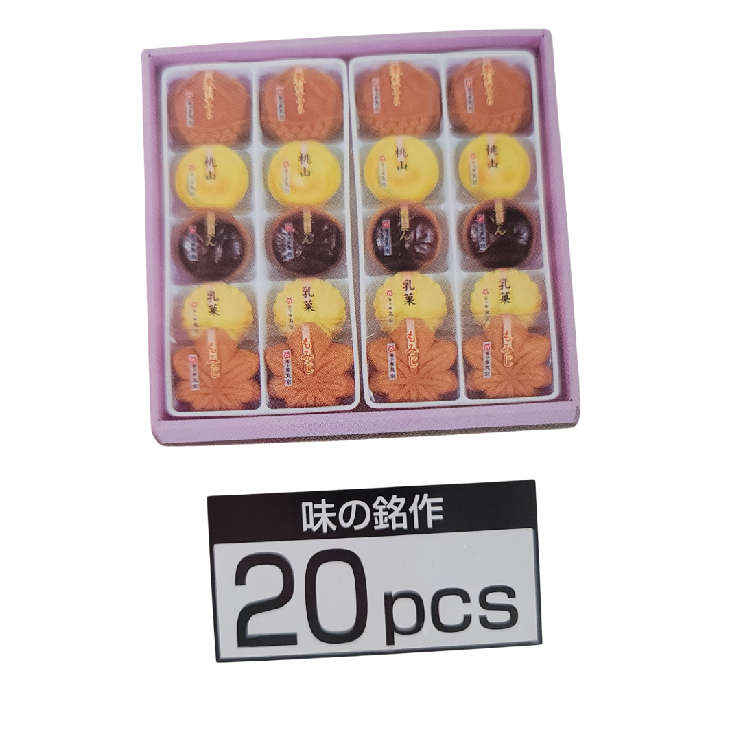 Marukyo Meisaku Cake Gift Box 560 gram Aneka Market