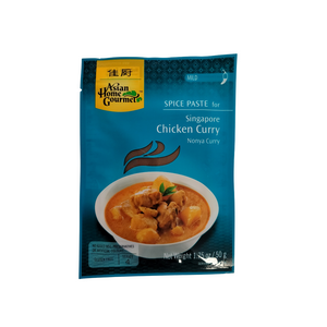 HG Singapore Chicken Curry 1.75 Oz