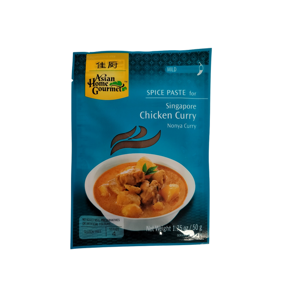 HG Singapore Chicken Curry 1.75 Oz