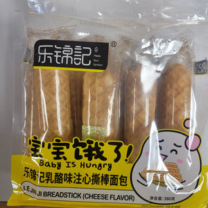 Le Jin Ji Breadstick Cheese Flavor 12 pcs (Net. weight 13.4 oz)