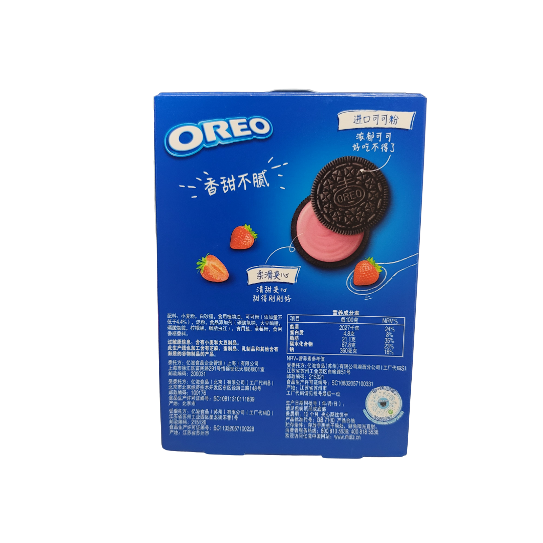 Oreo Panda Strawberry Cream Cookies 4.09 Oz – Aneka Market