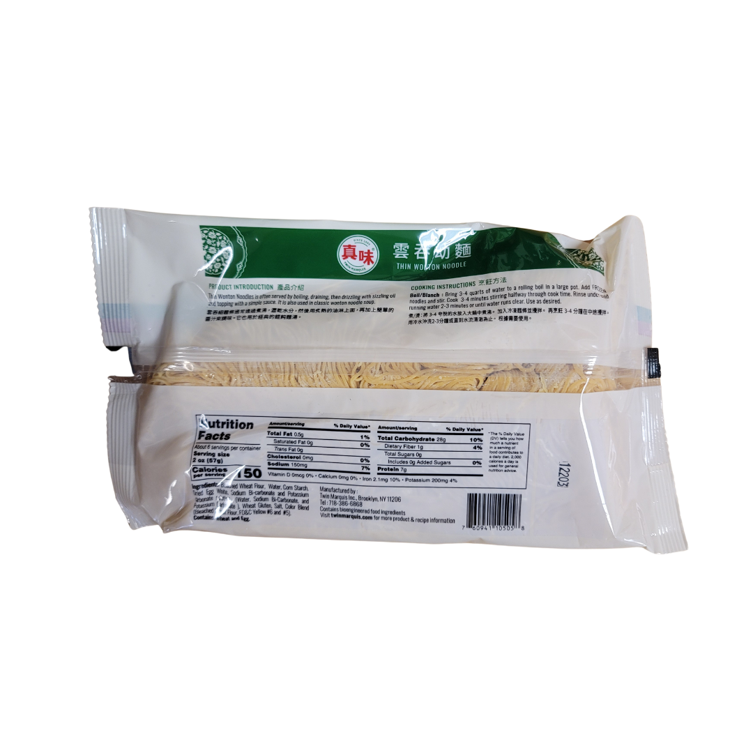 Twin Marquis Wonton Noodle Thin 12 oz – Aneka Market