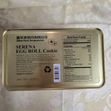 Serena Egg Roll 20.3 Oz