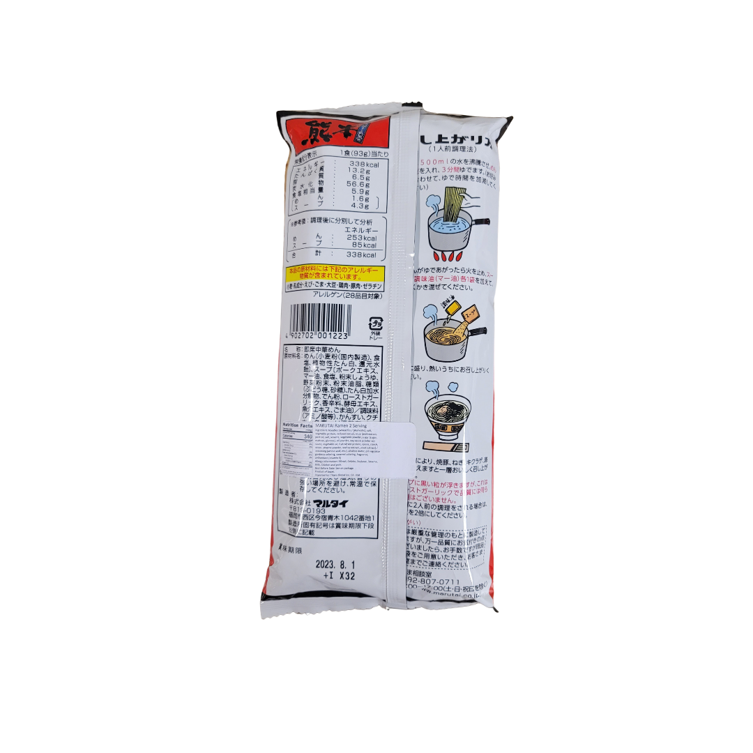 Marutai Kumamoto Black Garlic Oil Ramen 6.56 oz (2 servings