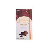 Glico Japanese Pejoy Chocolate Cream 1.97 Oz