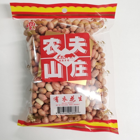 Dried Peanut (Raw) 12 oz (340 g)